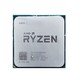AMD 锐龙 5 5600X CPU处理器 6核12线程 3.7GHz 散片