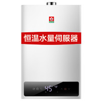 SAKURA 樱花卫厨 JSQ28-C 燃气热水器 14L 天然气