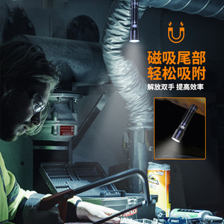 Fenix菲尼克斯C6 V3.0手电筒强光户外超亮远射充电磁吸作业灯