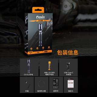 Fenix菲尼克斯C6 V3.0手电筒强光户外超亮远射充电磁吸作业灯