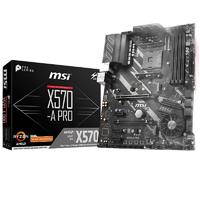 MSI 微星 PRO X570 A PRO ATX主板（AMD AM4、X570）