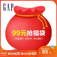 Gap 盖璞 女装福袋 含3件商品