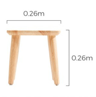 LINSY 林氏家居 LS156I3-A 实木小矮凳 原木色 方型