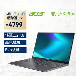 acer 宏碁 非凡S3 Plus 16英寸笔记本电脑 （i5-11300H、16GB、512GB、雷电4）灰