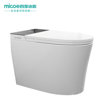 Micoe 四季沐歌 全自动智能马桶一体式多功能马桶坐座便器家用 M-ZN(A4)-1