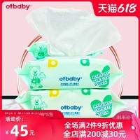 Otbaby otbaby洋甘菊婴儿手口湿巾宝宝湿纸巾带盖80抽5包新生儿手口专用