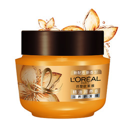 L'OREAL PARIS 巴黎欧莱雅 精油润养护发膜双罐套装改善毛躁柔顺亮泽滋养