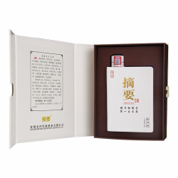 jinsha金沙摘要珍品版酱香53度500ml1瓶