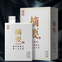 JINSHA 金沙 摘要 珍品版 第二代 53%vol 酱香型白酒