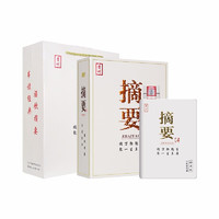 88VIP：JINSHA 金沙 贵州摘要酒珍品版53度500ml*2瓶酱香型白酒宴请收藏送礼