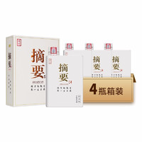 88VIP：JINSHA 金沙 贵州摘要酒珍品版53度500ml*2瓶酱香型白酒宴请收藏送礼