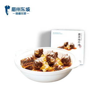 WONG'S 王家渡 眉州东坡/王家渡 黑笋烧牛肉250g 眉州东坡酒楼招牌菜 半成品方便菜 快手菜 懒人餐 加热即食