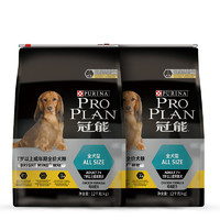 PRO PLAN 冠能 优护营养系列 赋聪全犬老年犬犬狗粮 12kg*2袋