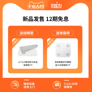 maizu迈族智能律动机非甩脂机抖抖机家用瘦身运动减肥器材