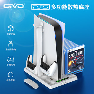 OIVO 索尼PS5兼容光驱版散热底座手柄座充风扇游戏碟架充电指示灯 ps5多功能散热底座