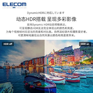 ELECOM HDMI2.1高清视频线连接线8K电缆电视笔记本电脑显示器转接线PS5 1.5m 支持8K视频传输