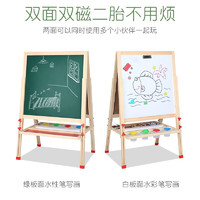 QZM 巧之木 儿童画板写字板小黑板家用 可升降双面磁性画板早教绘画工具支架式