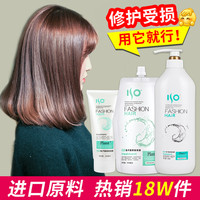 鱼子酱护发素营养膏水疗正品修复干枯女头发spa发膜柔顺护理顺滑