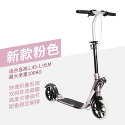 DECATHLON 迪卡侬 OXELO-S 8239007 成人滑板车