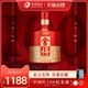 舍得 酒中国红100纪念酒52度500ml单瓶装浓香型白酒