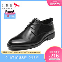 RED DRAGONFLY 红蜻蜓 男鞋2021年夏季新款透气凉鞋男百搭镂空真皮鞋商务正装皮鞋