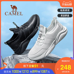 CAMEL 骆驼 男鞋2021春季新款真皮男士休闲鞋运动鞋皮鞋夏季百搭跑步鞋子
