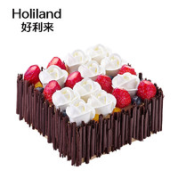 Holiland 好利来 心意满满 15x15cm 黑樱桃果冻+樱桃果馅口味 生日蛋糕 限北京订购