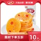 WeiLong 卫龙 单买好价:麻辣土豆片开袋即食素零食厚片辣味休闲网红小吃