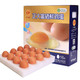 CP 正大食品 正大（CP） 富硒鲜鸡蛋 16枚 早餐食材 鸡蛋礼盒 健康轻食