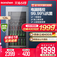 Ronshen 容声 JC-126RSY 办公室冰吧玻璃门家用客厅冰箱酒柜冷藏冷柜