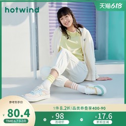 hotwind 热风 小白鞋女ins潮2021春新款时尚运动鞋女鸳鸯百搭休闲日系板鞋