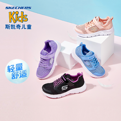 SKECHERS 斯凯奇 女童网面透气休闲运动鞋儿童跑步鞋（35、黑色/紫色/BKPR）