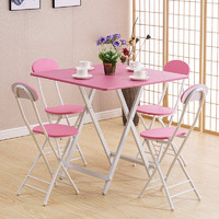 镜立方 简易折叠方桌 粉色 70*70*75cm 单桌