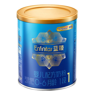 Enfinitas 蓝臻 婴儿奶粉 国行版 1段 400g