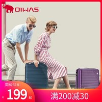 OIWAS 爱华仕 拉杆箱24寸旅行密码箱男商务万向轮行李箱女防刮20寸登机箱