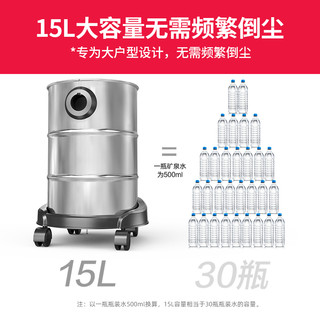 YILI 亿力 YLW6263A-12L 桶式吸尘器