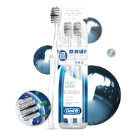 Oral-B 欧乐-B 专业护龈系列银丝抗菌超细软毛牙刷 2支装