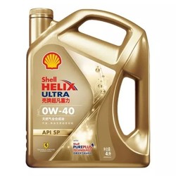 Shell 壳牌 小保养套餐 发动机润滑油  0W-40 SP级 全合成机油 4L