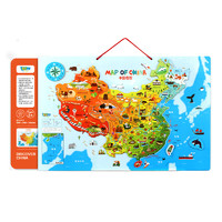 《木质磁力地图拼图·中国地图》（礼盒装）