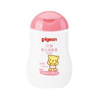 Pigeon 贝亲 IA101 婴儿润肤露 滋润型 100ml