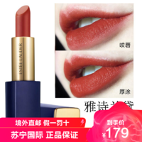 ESTEE LAUDER 雅诗兰黛 Estee Lauder/雅诗兰黛333 口红花漾倾慕唇膏333# 3.5g