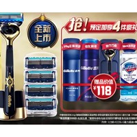 Gillette 吉列 锋隐致顺剃须刀（赠剃须泡210g+啫喱水70g+洗手液59ml+旅行刀盒）