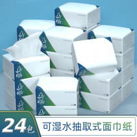 Hanky 亨奇 抽纸24包纸巾家用整箱卫生纸3层100抽餐巾纸