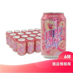 冰峰 白桃味果汁汽水 330ml*24罐