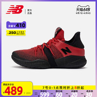 new balance New Balance NB官方男款BBOMNLBR潮流拼接鞋面舒适透气篮球鞋