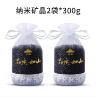 百亿补贴：山山 活性炭 300g*2袋