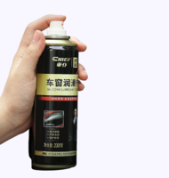 CHIEF 车仆 车窗润滑剂 200ml 1瓶装