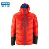 DECATHLON 迪卡侬 8495234 男子羽绒服