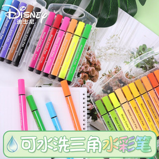 迪士尼（Disney）12色大容量可水洗三角杆水彩笔 学生儿童画画玩具文具 绘画颜色笔美术收纳盒 米奇款