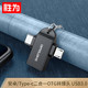 shengwei 胜为 Type-C+Micro USB3.0二合一转换头